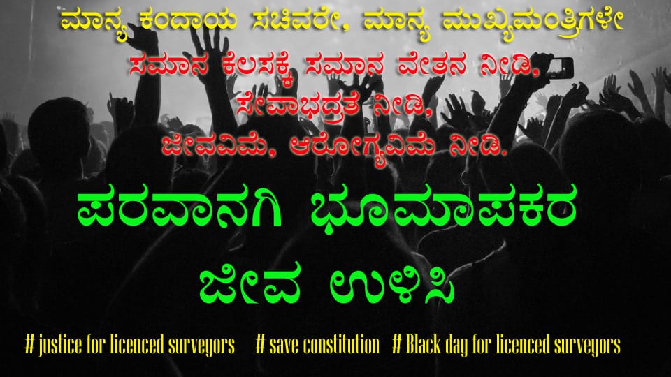 Chandrashe28610's tweet photo. @siddaramaiah @CMofKarnataka @siddaramaiah @krishnabgowda https://t.co/NfmBmGr5sJ
