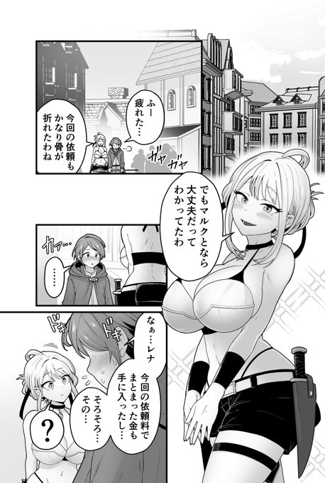 次回作のヒロインは邪教の教祖に寝取られます。邪悪な力によって体は変異し、元には戻れません。邪神の体を産み落とす為、命までも望んで使い潰されます💕最後は誰も助かりません💕 