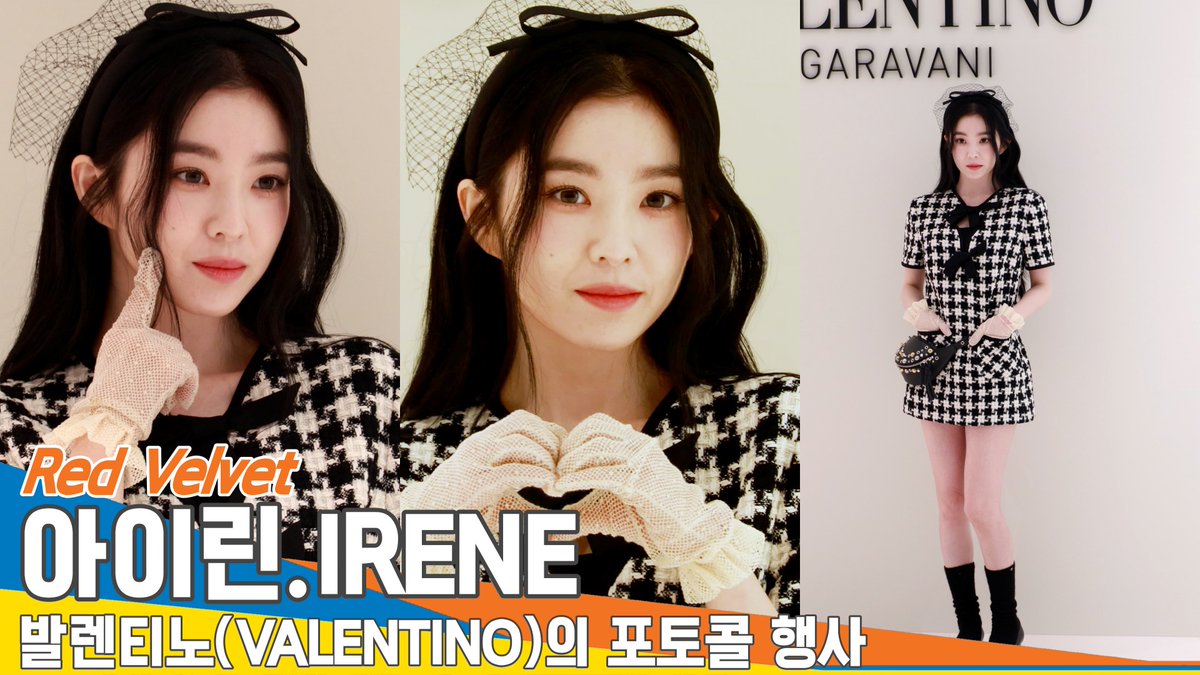 newsenstar's tweet photo. 레드벨벳 '아이린', ('VALENTINO' 포토콜 행사)📷Red Velvet 'IRENE' 2024.11.26 Newsen https://t.co/zl6N8yJC7Q 출처 @YouTube 

#레드벨벳 #RedVelvet #아이린 #IRENE https://t.co/8yVzKqLJ3Q