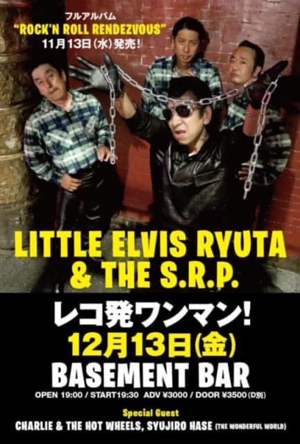 LITTLE ELVIS RYUTA &amp;  THE S.R .Pの
BRAND NEWアルバム ROCk’N ROLL RENDEZVOUS！
　
まず帯の「このスタイルでずっとやってきた」て言葉。
流石。
ちょっとだけ弾いてるのでレコーディングも見てたんだけど