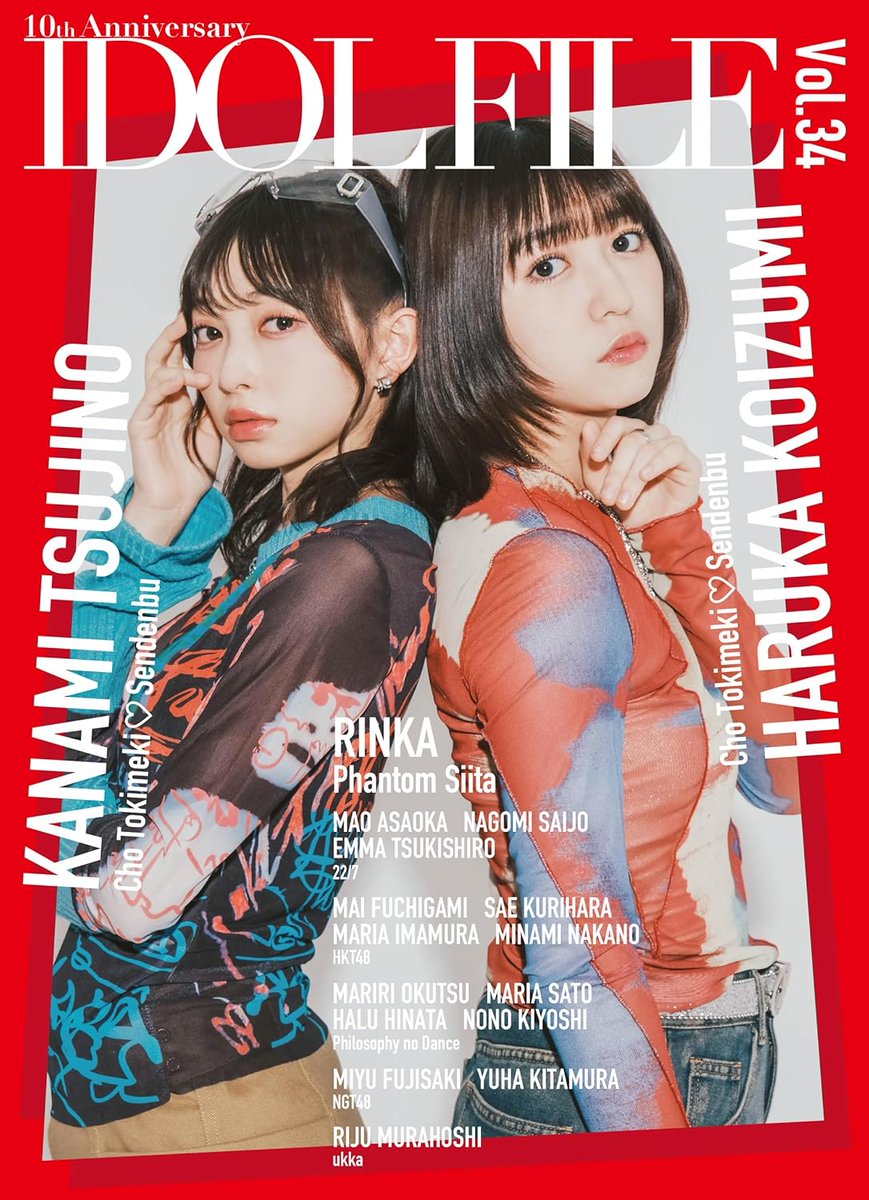 アイドル雑誌情報Z on X