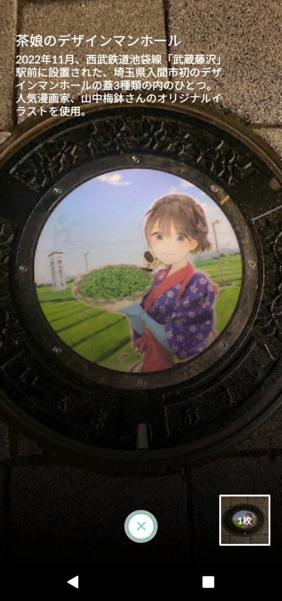 物持良夫 tweet media