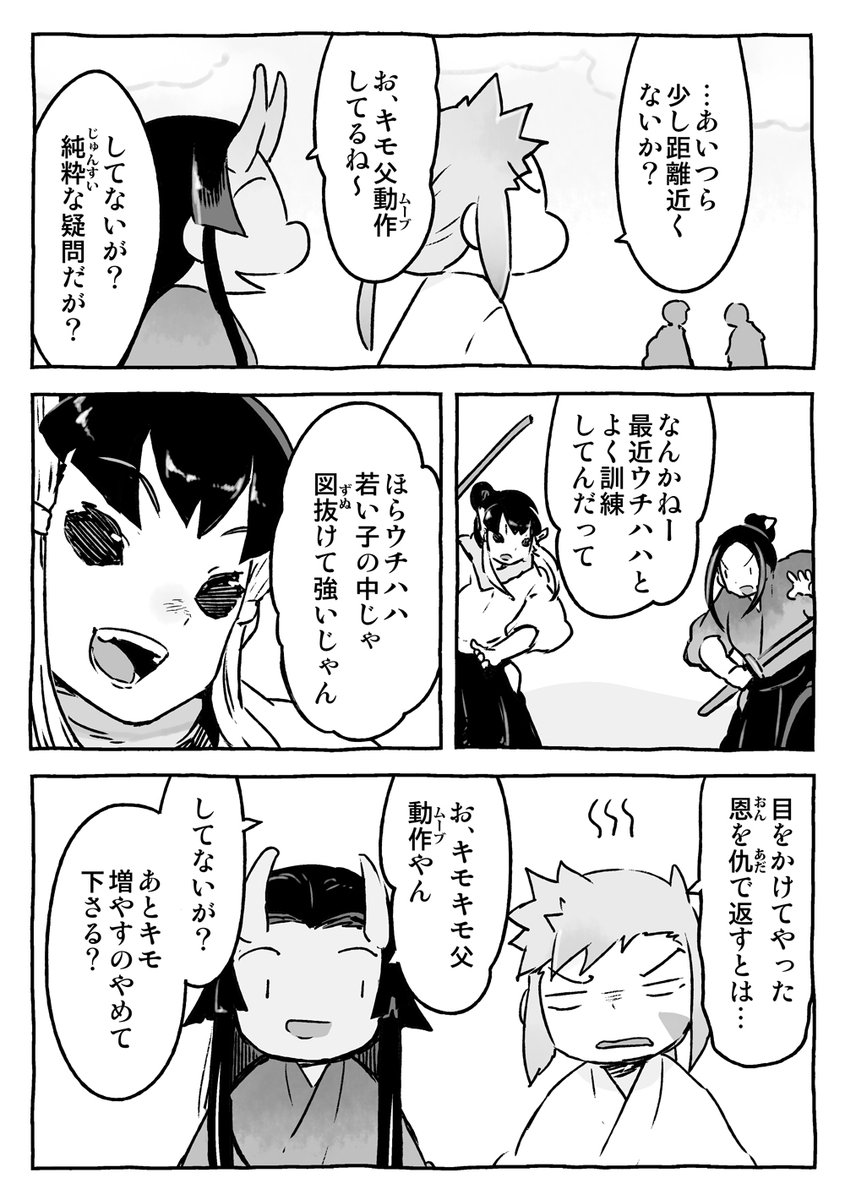 ② 