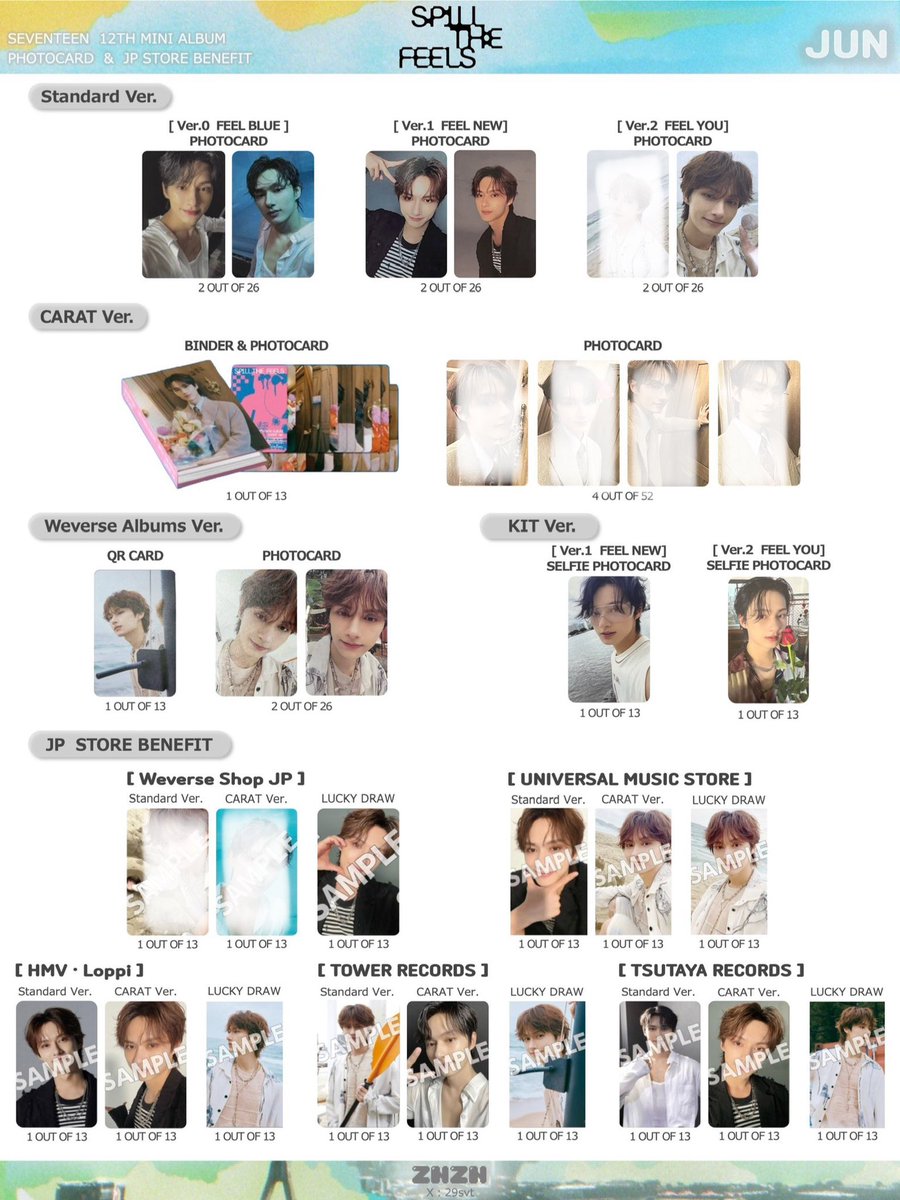 セブチ SEVENTEEN SPILL THE FEELS トレカ Carat盤 Weverse 交換 特典

譲:写真参照
求:ジョンハン優先・ジュン

特典は同種求めていれば同種優先/異種可(beatroadは異種)
11/29.30名古屋  12/12-15大阪 交換可