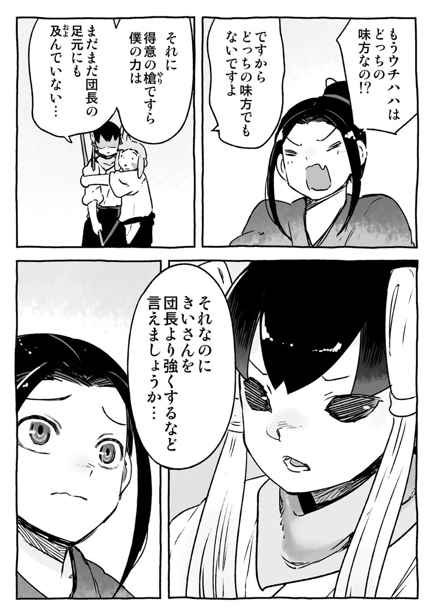 ③ 