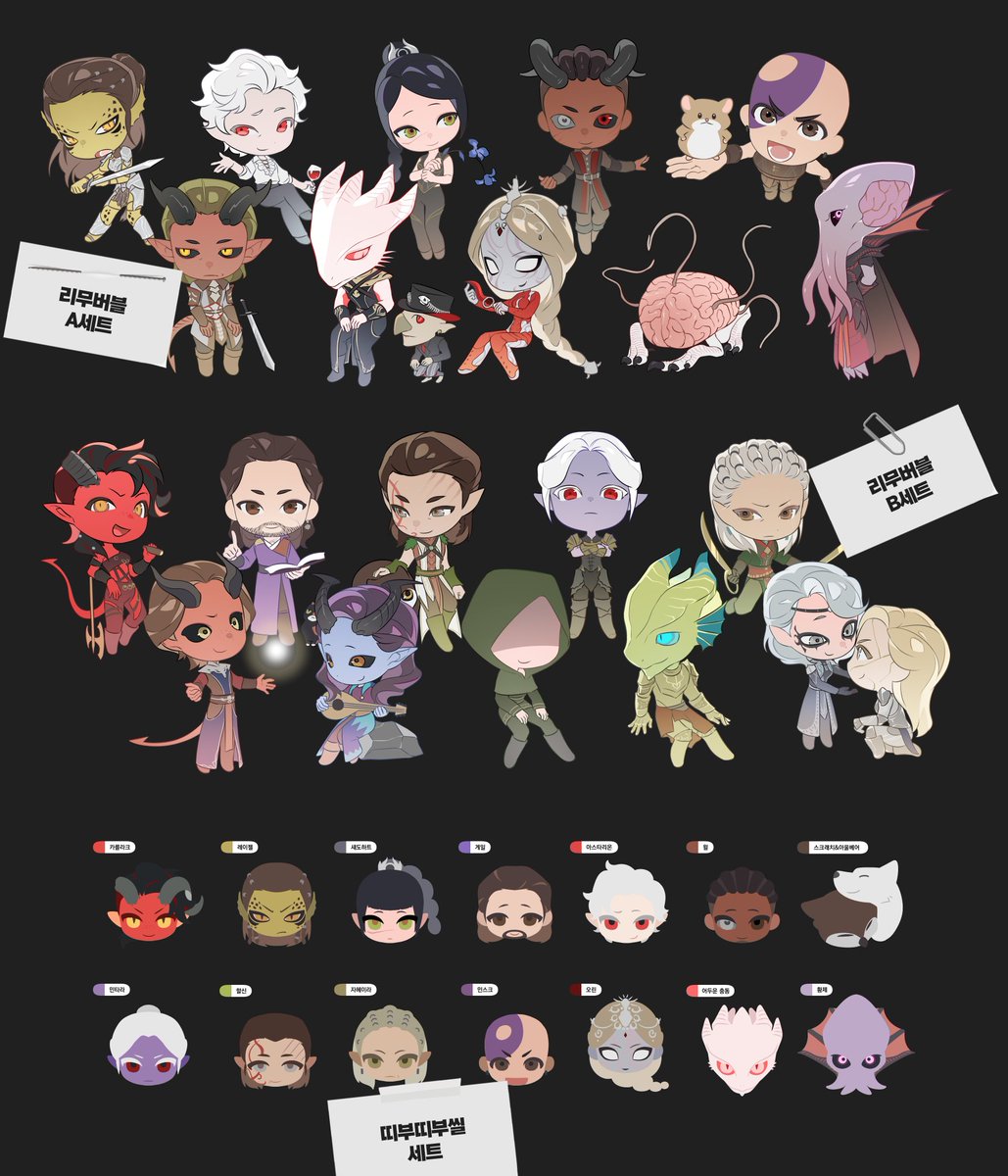 [RT🩵] 발더게3 배포전 [E1] 띠부띠부씰/리무버블 스티커 현장수령/통신판매 선입금폼
[E1 사기 전에 생각했나요?] 부스에서 위탁 판매 예정

🔗TMM폼
🗓 11-26 00:00 ~ 12-10 23:59
[현장수령] takemm.com/prod/view/36061
🗓 11-26 00:00 ~ 01-18 23:59
[통신판매] takemm.com/prod/view/36060