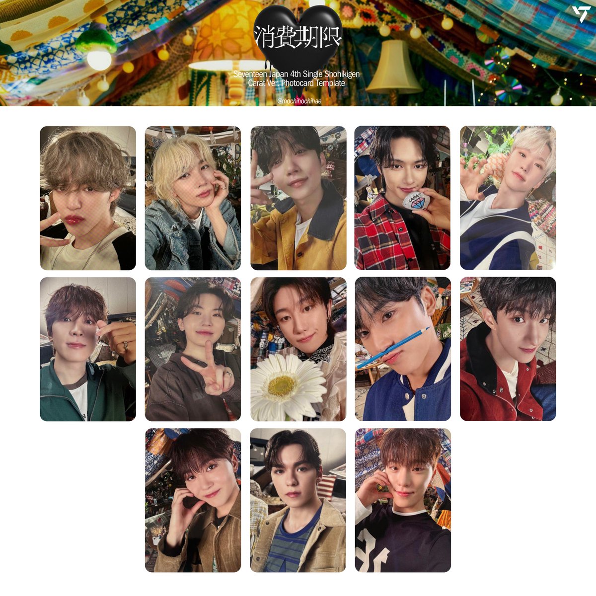 seventeen japan 4th single: shohikigen — carat ver album photocard