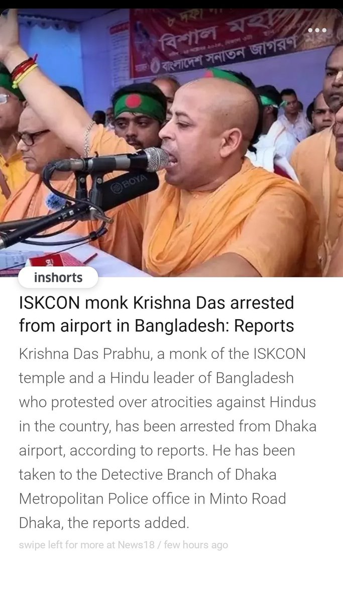 HaribolRay's tweet photo. If the same thing would have happened in India with any muslim religion person then they have started burning the public property.
HINDU is not safe in Bangladesh. Also GBC of Iskcon should do something for them. @IskconInc @HareKrsnaTV https://t.co/hDoMN8OtWd