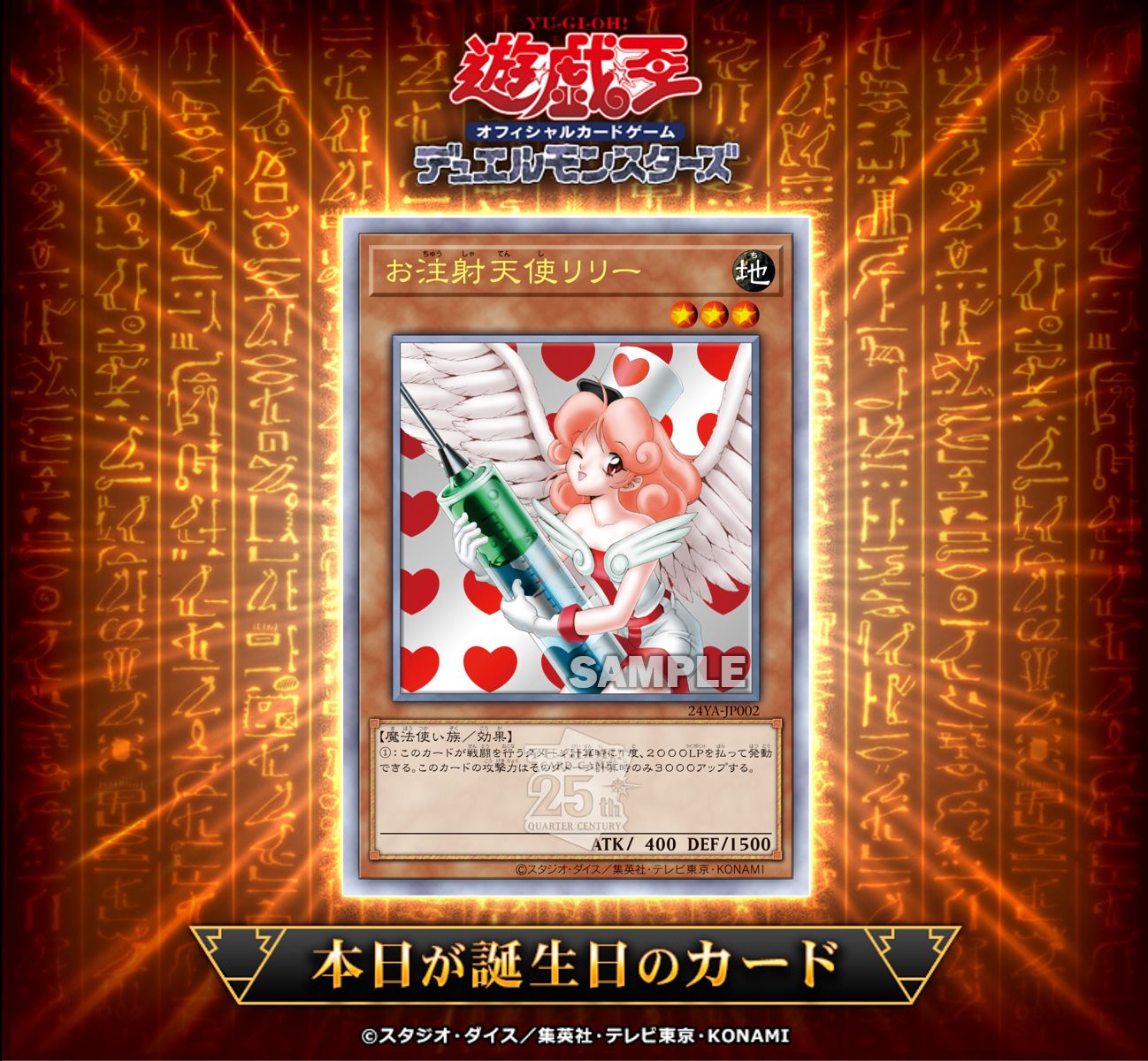 2024春大特価セール! 公式】遊戯王OCG X: on 遊戯王OCG デュエルモンスターズ