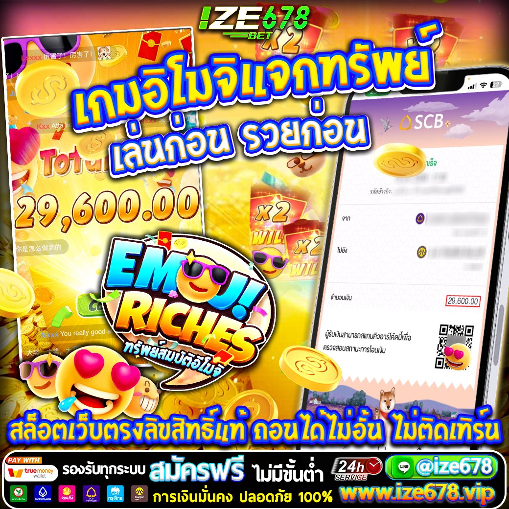 ByinP75377's tweet photo. ⭐️สล็อตเกมส์ 💚⭐️ จัดได้เลยที่นี่ 💎

https://t.co/RxojAB1WK2

👑 เว็บใหญ่ เว็บตรง ปลอดภัย 👑💎
🎀 ฝาก-ถอน ระบบ𝗔𝗨𝗧𝗢 ไม่มีขั้นต่ำค่ะ
☸️☸️☸️☸️☸️☸️☸️☸️☸️☸️☸️☸️☸️☸️
#สล็อตเกมส์ #IZE678 #น้ําไม่อาบ #เลือกตั้งนายกอบจอุดร #แซลม่อนอร่อยมั้ยคะ https://t.co/FrUdUSMI8v