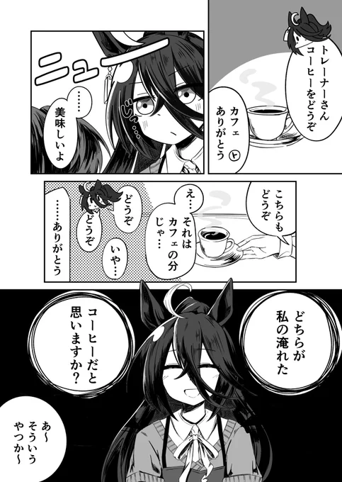 #これを見た人は無言で去年の11月の画像を貼る 
