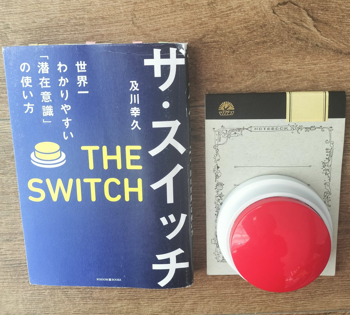 shiba1223azuki's tweet image. セキグチ書店さんに行ってみたかったから嬉しかったです🌞
貴重な機会をありがとうございました🙇
ワークショップでの質問会が
目の前に参加されてる方の話だから特にリアルで自分にも活かせることが多く学びになりました！
私もまずは今できることをやる👍
#及川幸久
#WISDOMBOOKS
#ザ・スイッチ