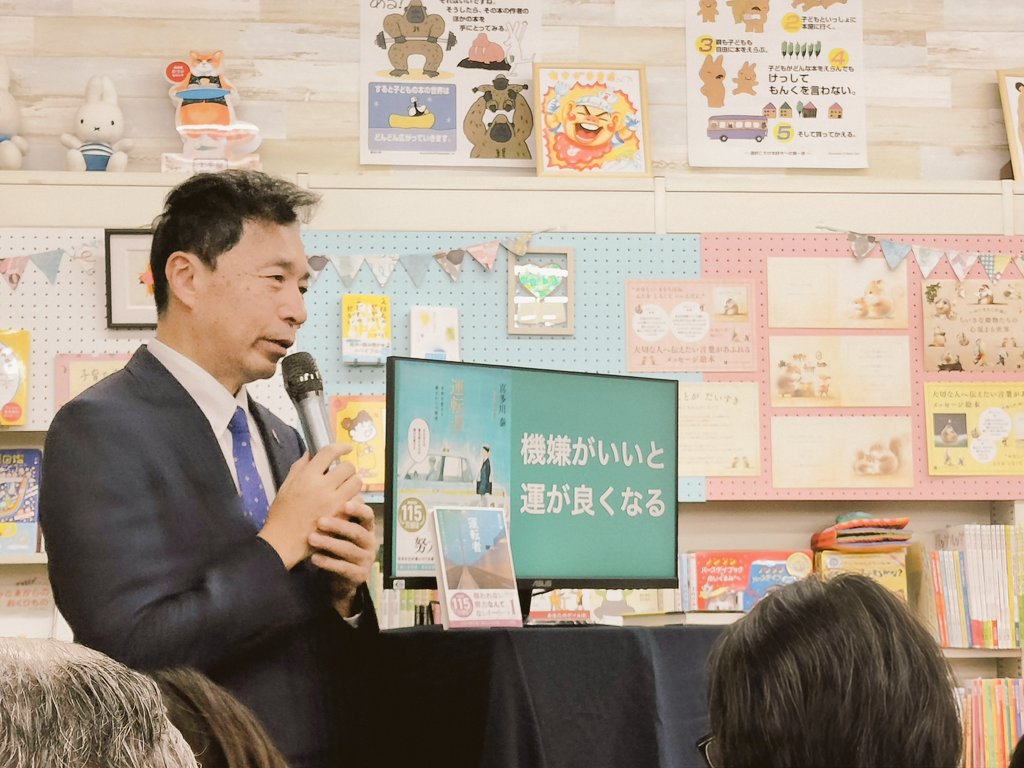 shiba1223azuki's tweet image. セキグチ書店さんに行ってみたかったから嬉しかったです🌞
貴重な機会をありがとうございました🙇
ワークショップでの質問会が
目の前に参加されてる方の話だから特にリアルで自分にも活かせることが多く学びになりました！
私もまずは今できることをやる👍
#及川幸久
#WISDOMBOOKS
#ザ・スイッチ