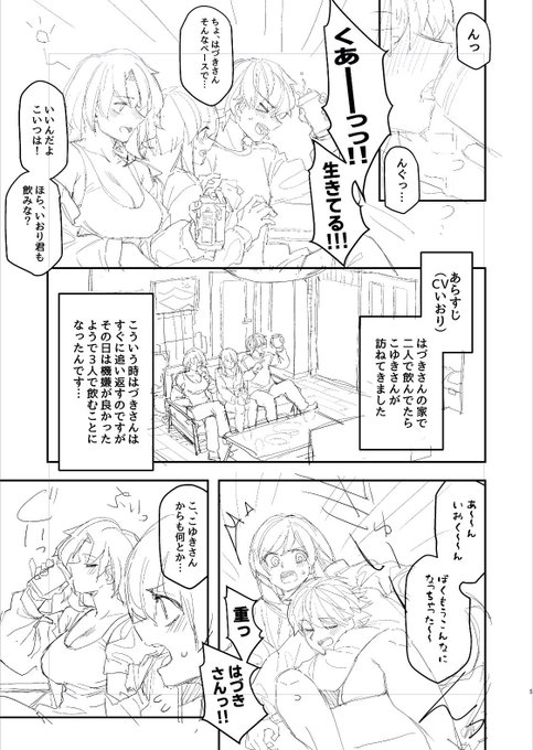 冬コミはこういった感じで行こうかと思います 