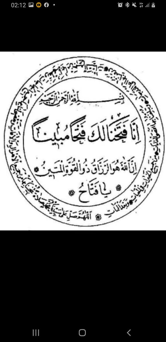 هل الرشوة حرام  أمام رضع يبكون جوعا 
هل الرشوة حرام أمام أطفال يتألمون بردا
هل الرشوة حرام أمام دموع الحاجة و العوز 
هل الرشوة حرام أمام نهب الخزينة العمومية 

الكل يسرق بطريقته للعيش 
واحد بنفوذه وواحد بمنصبه وواحد بعطايا الناس له اللي هي الرشوة مقابل خدمة 
الله يهدي حكامنا