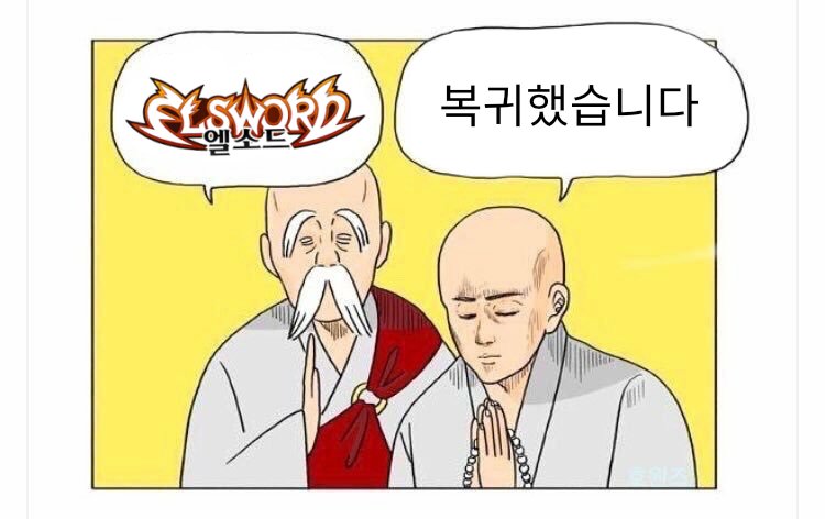 EL_SWORD_S2's tweet photo. https://t.co/7LoEoIcdK2