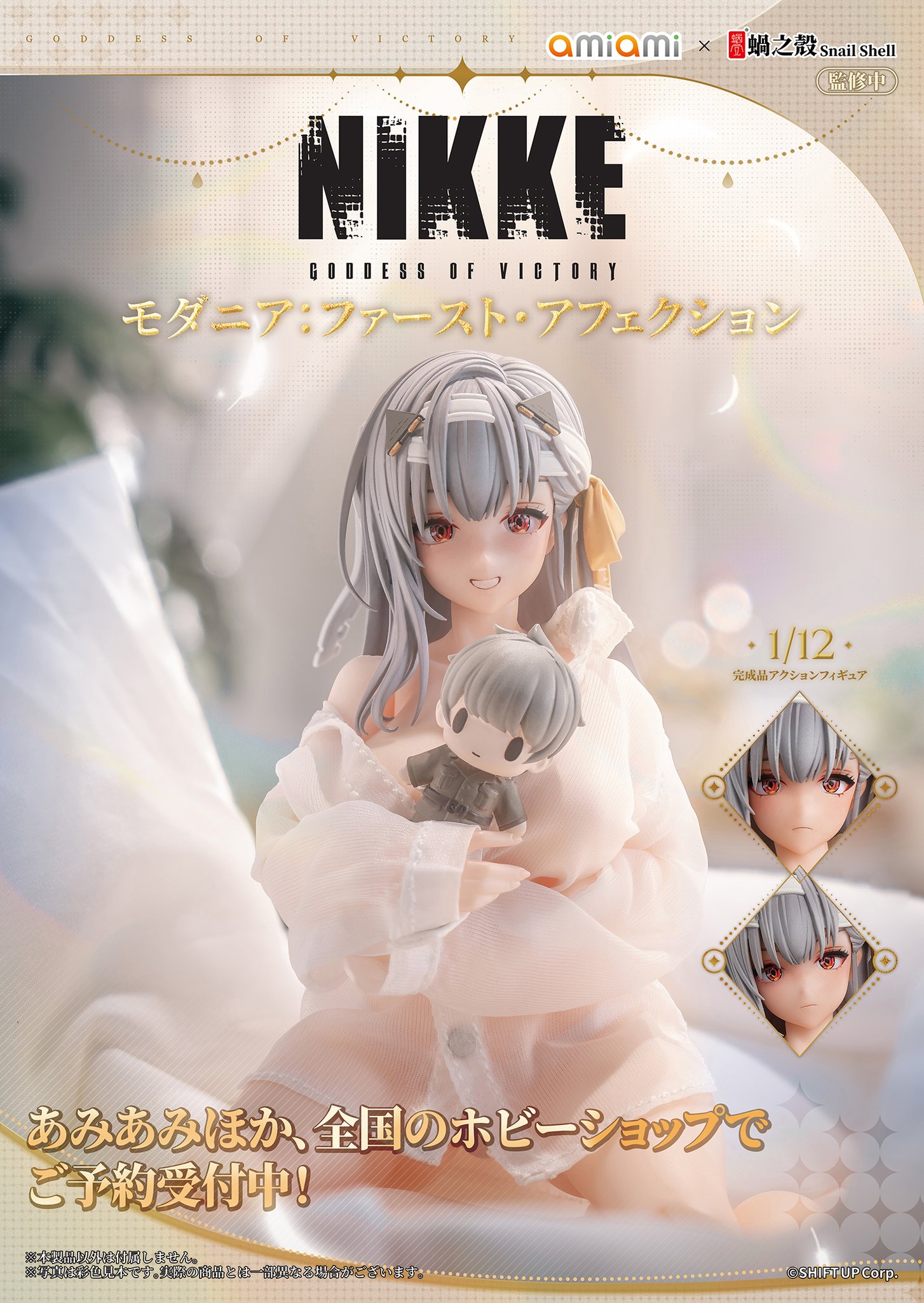 蝸之殻🐌SNAIL SHELL「RA-03 パンツァーバニー アンネリーゼ 蝸之殻🐌SNAIL SHELL「RA-03 パンツァーバニー アンネリーゼ