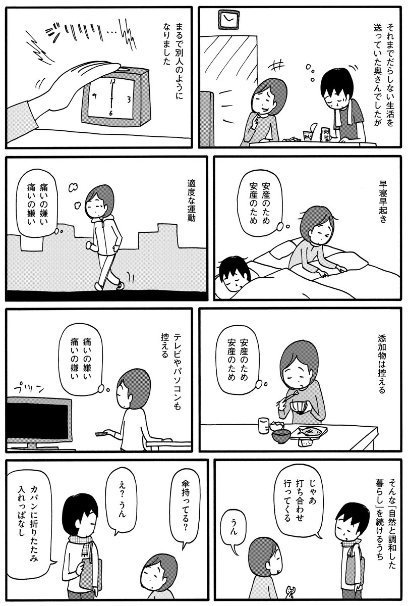 (2/4) 