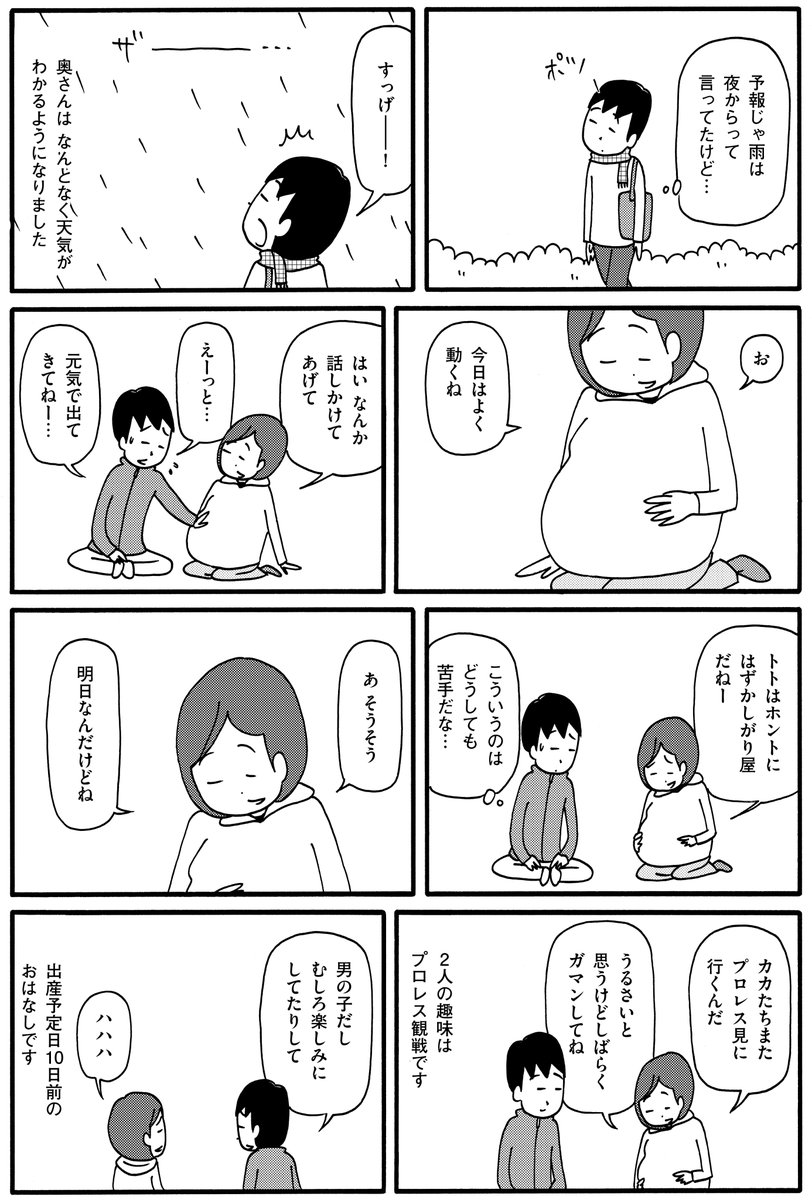 (2/4) 