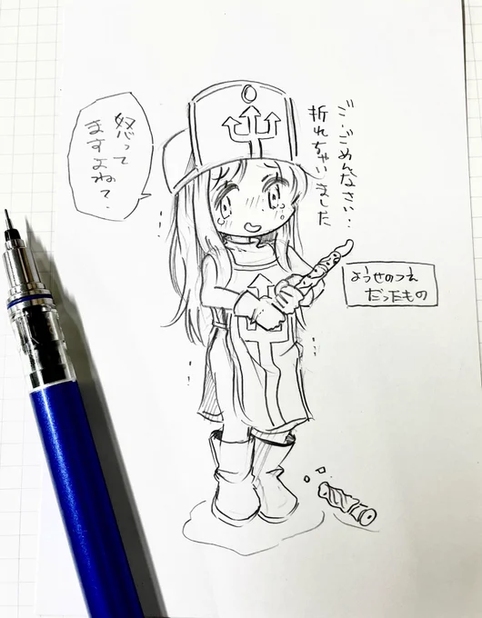 僧侶ちゃん ボツ絵

理由
失禁したみたいな絵になったから 