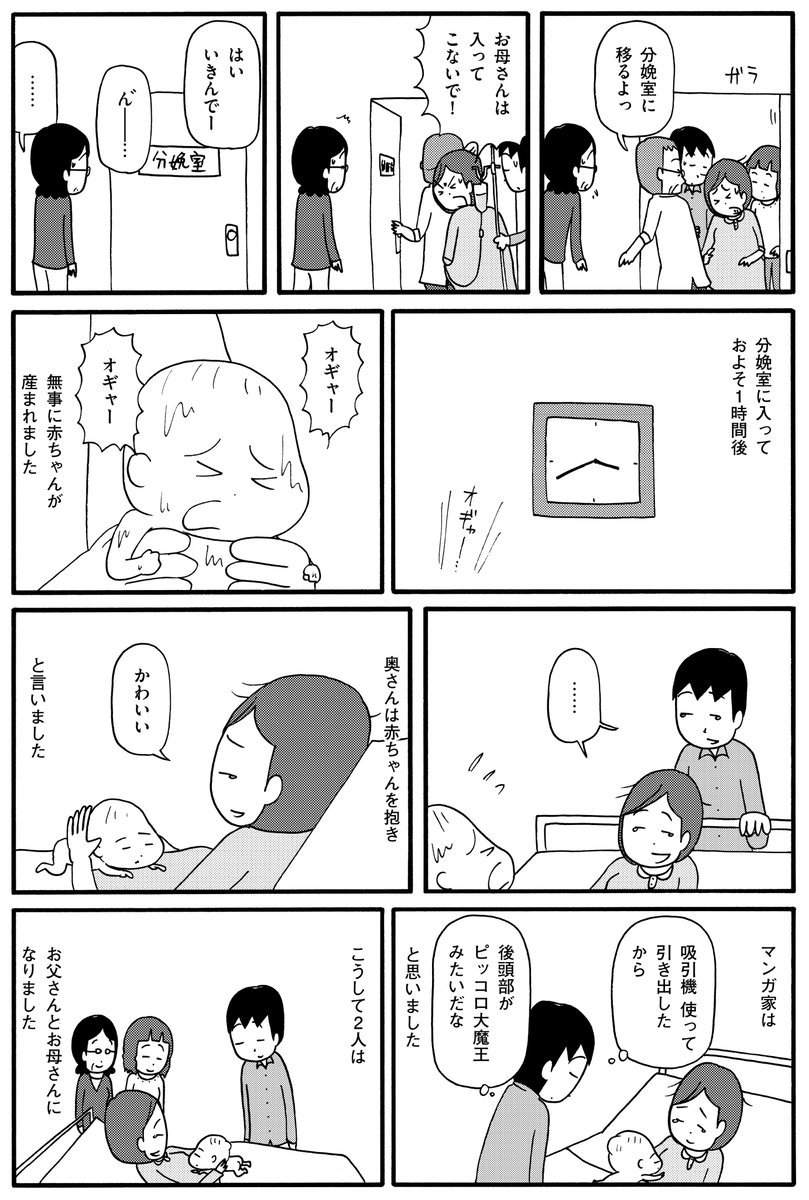 (4/4) 