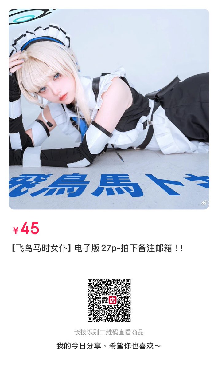 电子版壁纸购买↓ https://t.co/NpdkyUjTVC