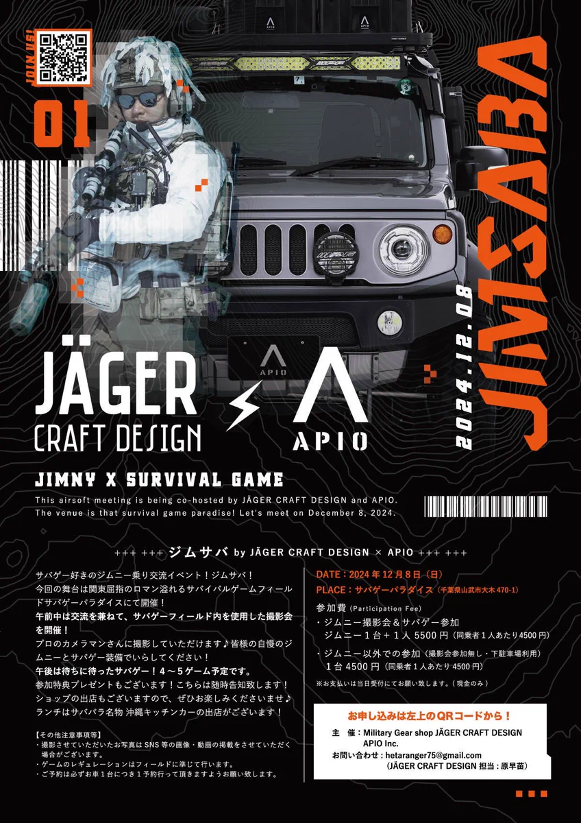 ヘタレンジャー (@hetaylor0) / X