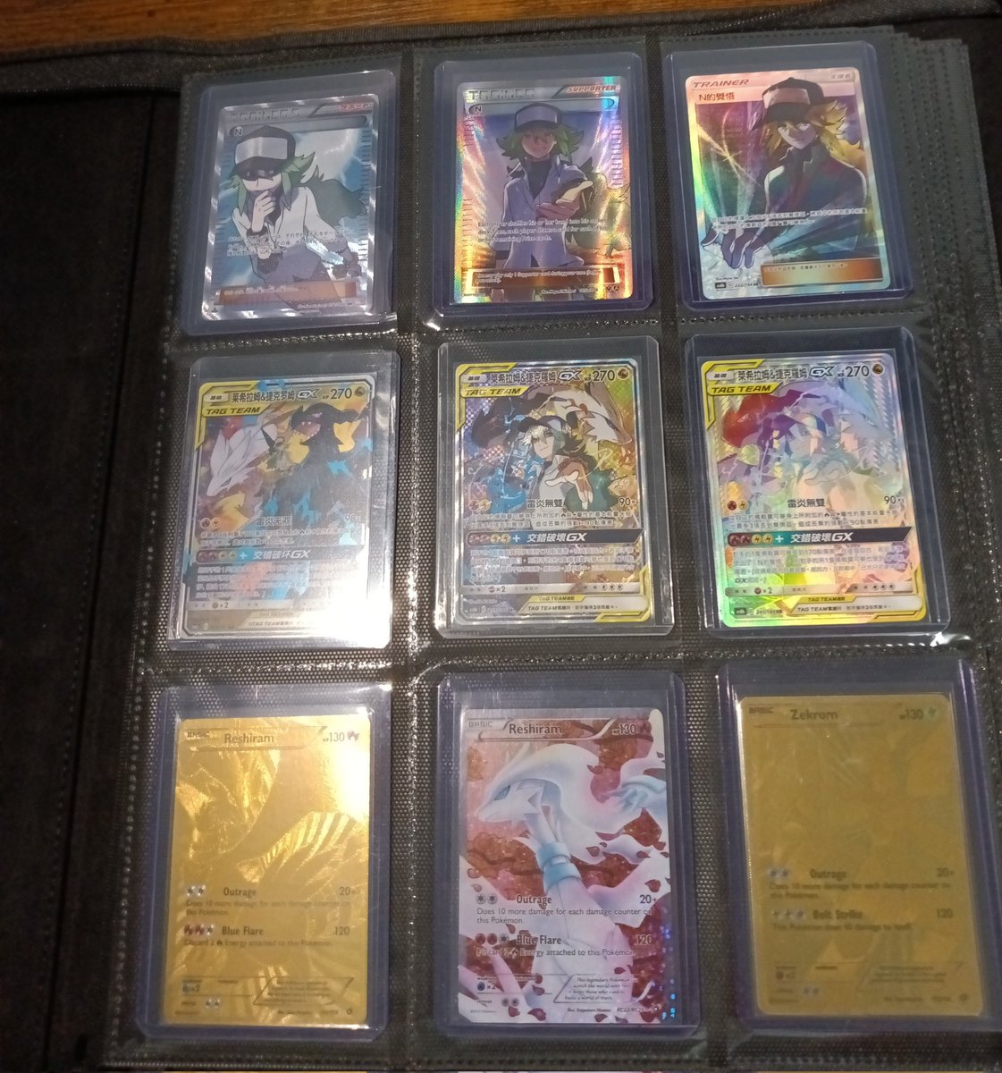 A special mail day from a giveaway I won a while back, courtesy of <a href="/pray4goodpulls/">Jem</a>. Words cannot describe how thankful I am that you were generous enough to get me this Zekrom. It means a lot to me.

And at long last, my N themed binder page is complete!