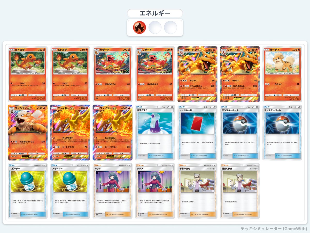 【5on5優勝構築】緑ボニーリーパラ有　構築済みデッキ　本日限定値下げ。 5on5優勝構築】緑ボニーリーパラ有 構築済みデッキ 本日限定