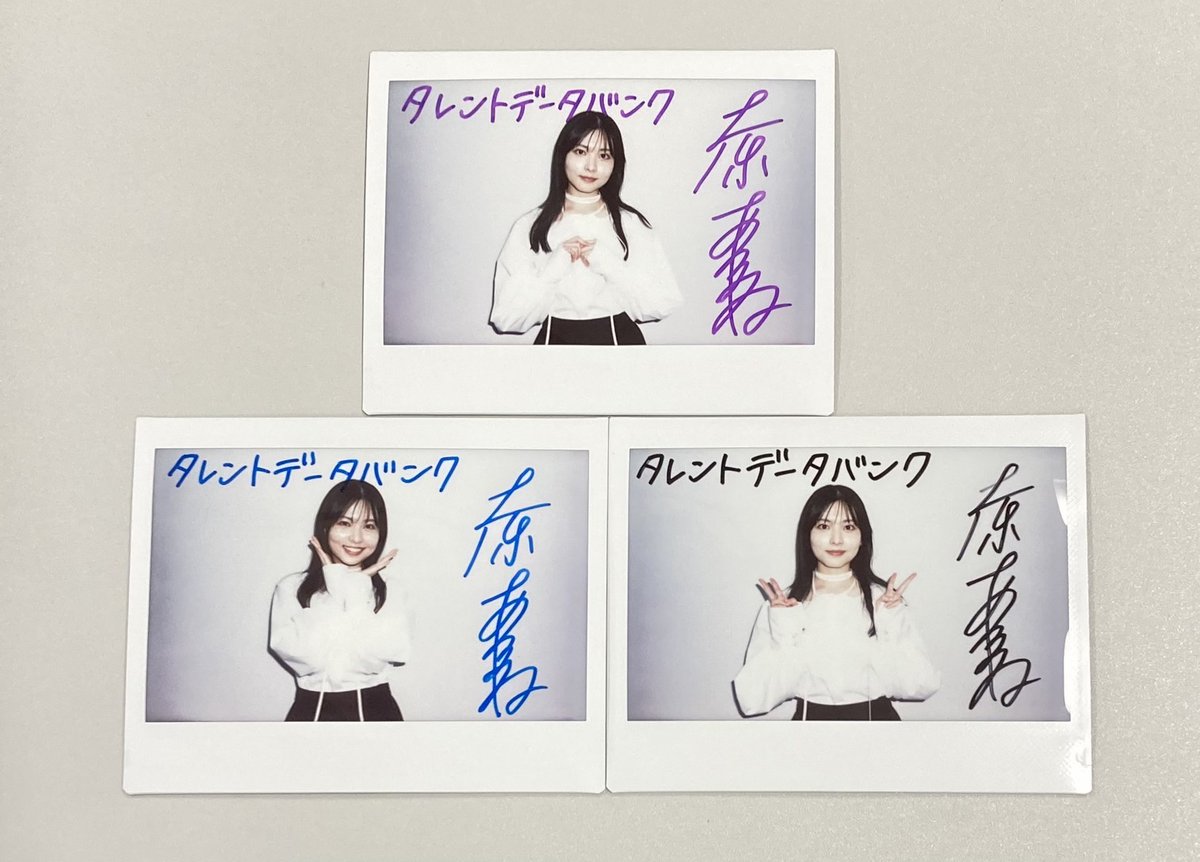 プレゼント🎁】 ドラマ『#ウイングマン』出演の #上原あまね さん