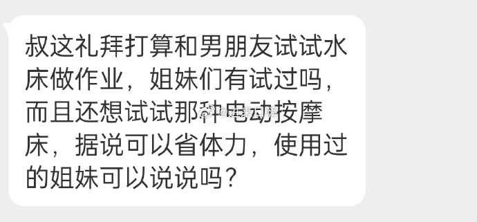 进来交友 tweet media