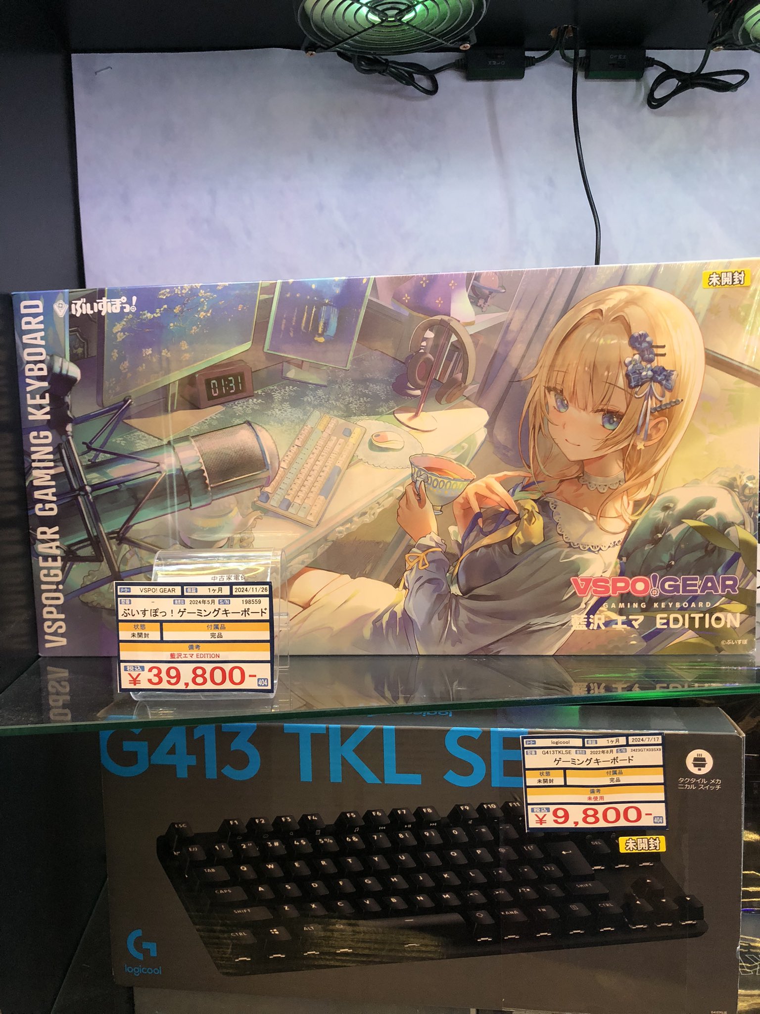 藍沢エマ EDITION VSPOGEAR ゲーミングキーボード　VSPO-KB Amazon.co.jp: ぶいすぽっ GEAR ゲーミングキーボード 藍沢エマ
