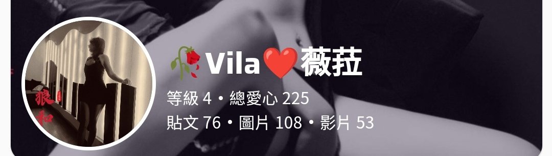 從12月開始~ 平台影片 #每三個月
會將前三個月影片設為 #單篇解鎖
👇👇👇👇👇
fansone.co/post/2057951159

每一部影片都是狼哥和薇菈認真拍攝
及剪輯馬賽克！！！

鑒於好像也沒什麼人訂閱
所以還是維持和以前一樣，
當成我們放影片的倉庫🤣🤣

想看我們和單男的玩樂實錄
盡快訂閱嘍！！！

#高雄夫妻