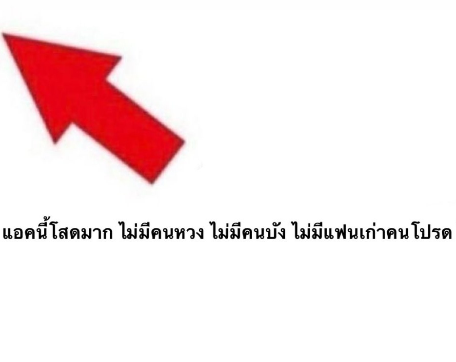 มิ๊ล tweet media