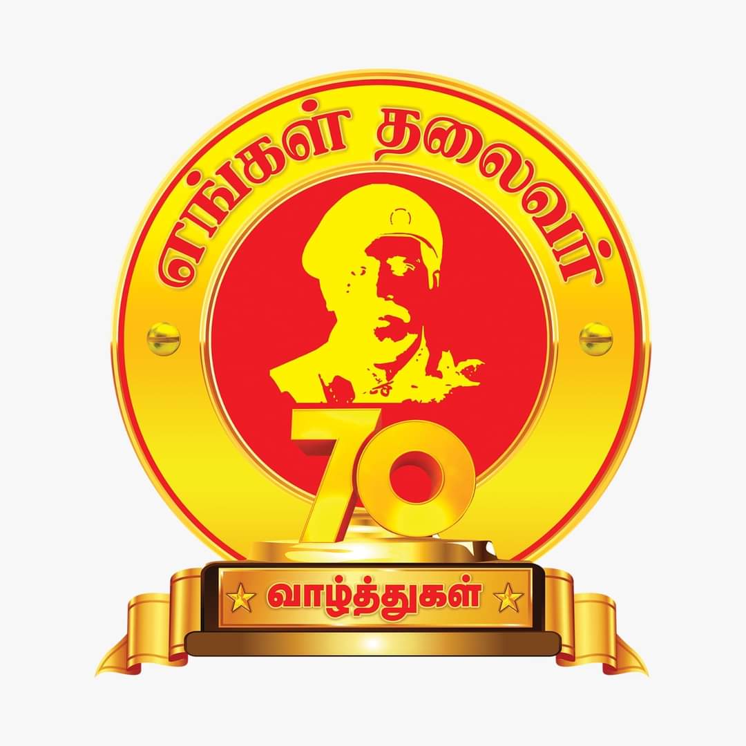 jaijaikumar1's tweet photo. #எங்கள்_தலைவர்70 #நாம்தமிழர்கட்சி https://t.co/3TBRu9lfBe