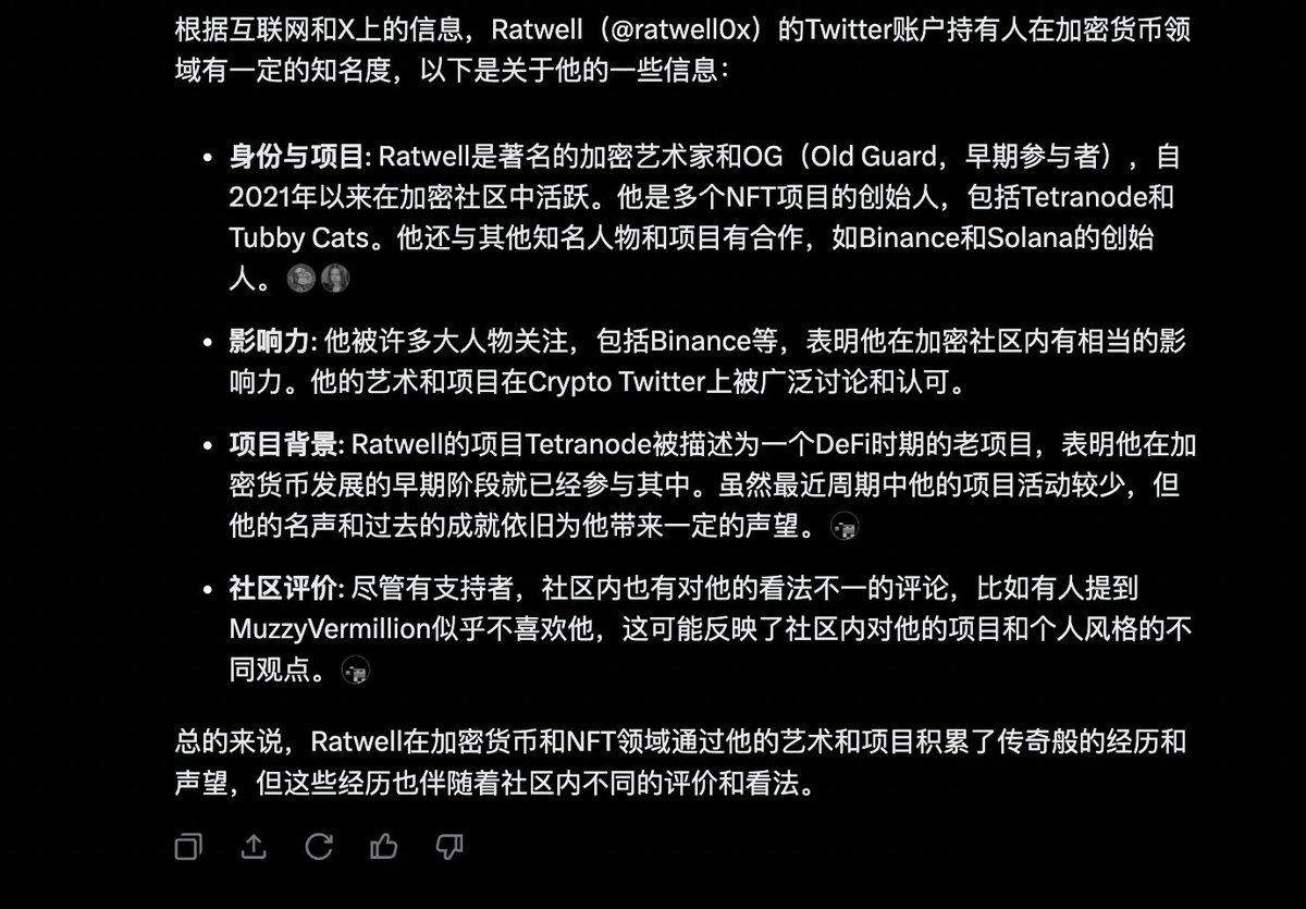 喊一声 $wain 黑猫 

GZT8cXcv2uCvFZFi8gGiryXrTXvLZ9RYkPjRuREypump

1. crypto社区最著名的艺术家 <a href="/ratwell0x/">Ratwell</a> 新的艺术项目，没有预留/份额，只有艺术，目前低点 1.6M MC 
他之前的艺术项目<a href="/tetranode/">Tetranode</a> 

2. DEX 4M成交额 - 目前从高点跌了80%(符合入场价格） - K线筑底形态  -

3. 链上皇sun哥 +