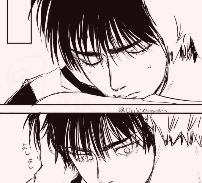 うっかりするとこの人ほんとに15さい?ってなるから描くとき頑張ってこどもぽくしようとはしてるんだけども
まだ小児科行く年齢のるかわかわいー🤍
まぁみついだっておんなじようなもんだろうけど身近に18歳居ないからわかんなーい
つかおわんなーい仕事してくる😭 