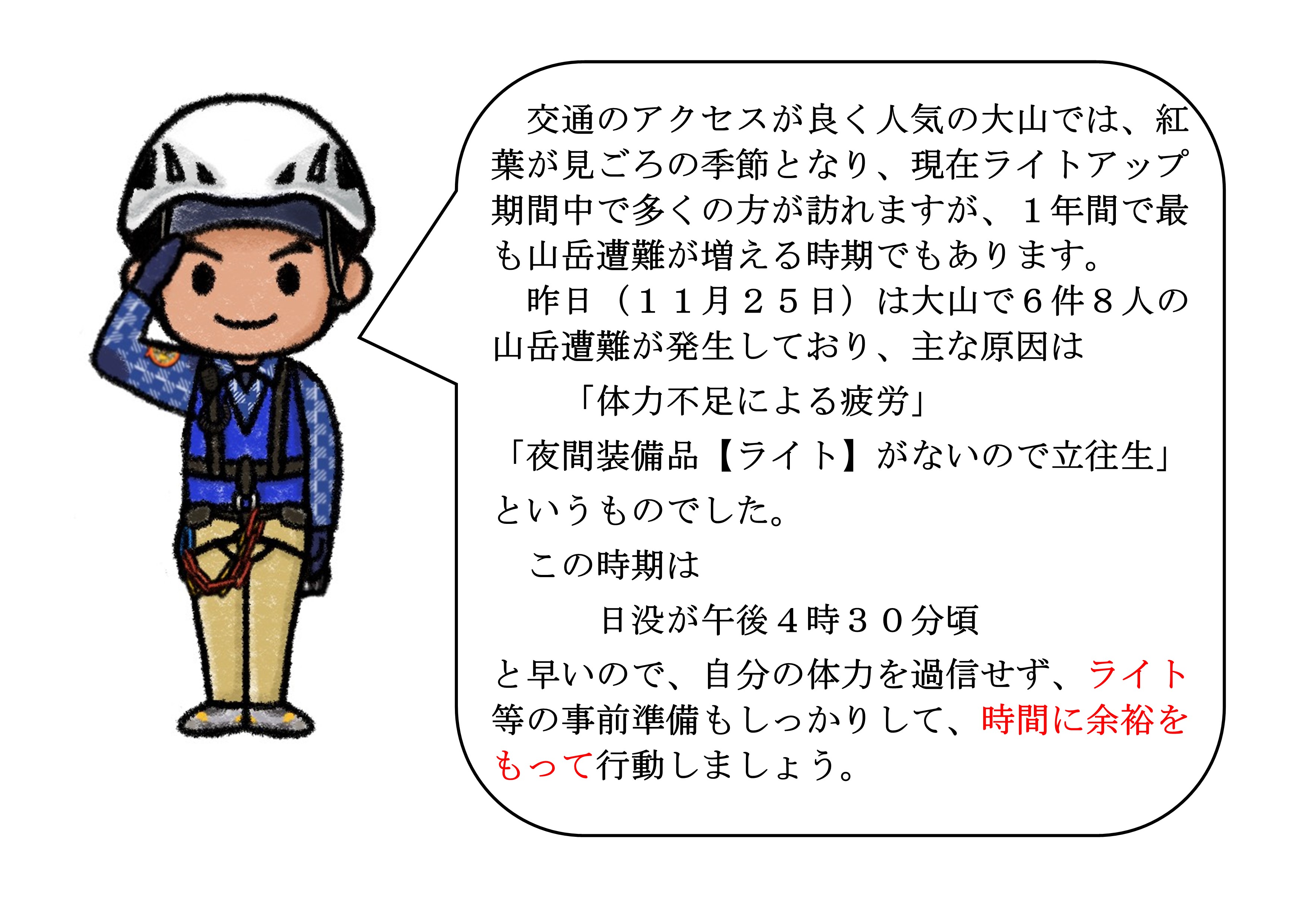 神奈川県警察本部地域部地域総務課 (@KPP_chisou) / X 神奈川県警察本部地域部地域総務課 (@KPP_chisou) / X