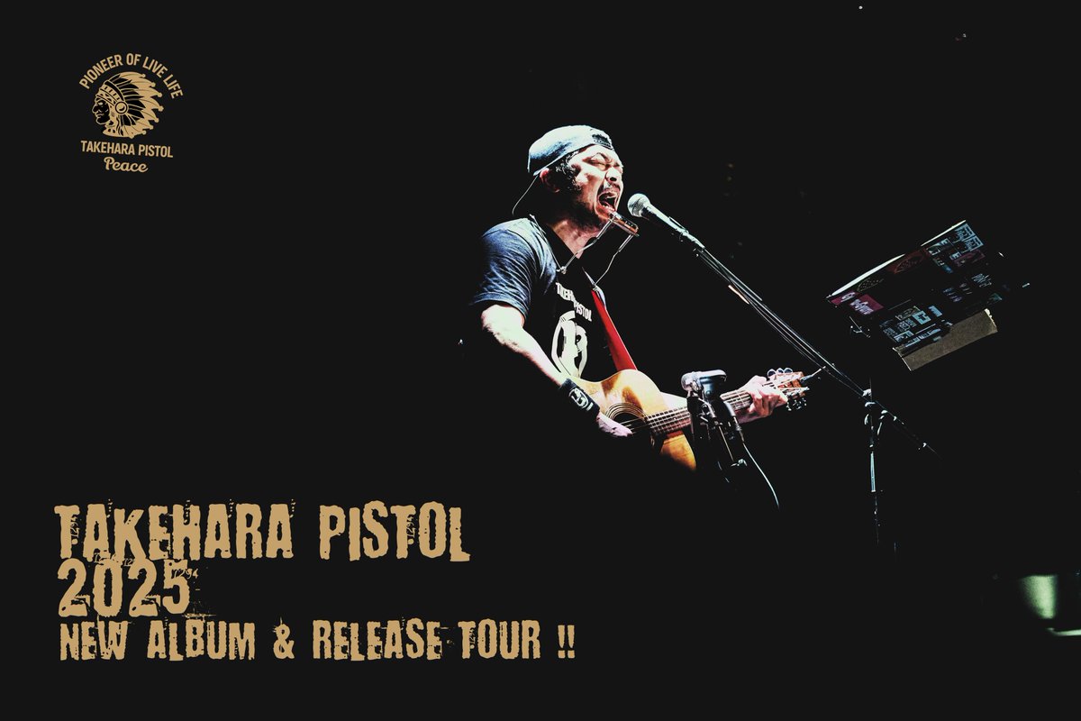 竹原ピストル】 新型コロナウイルスの影響で中止となった大阪城ホール