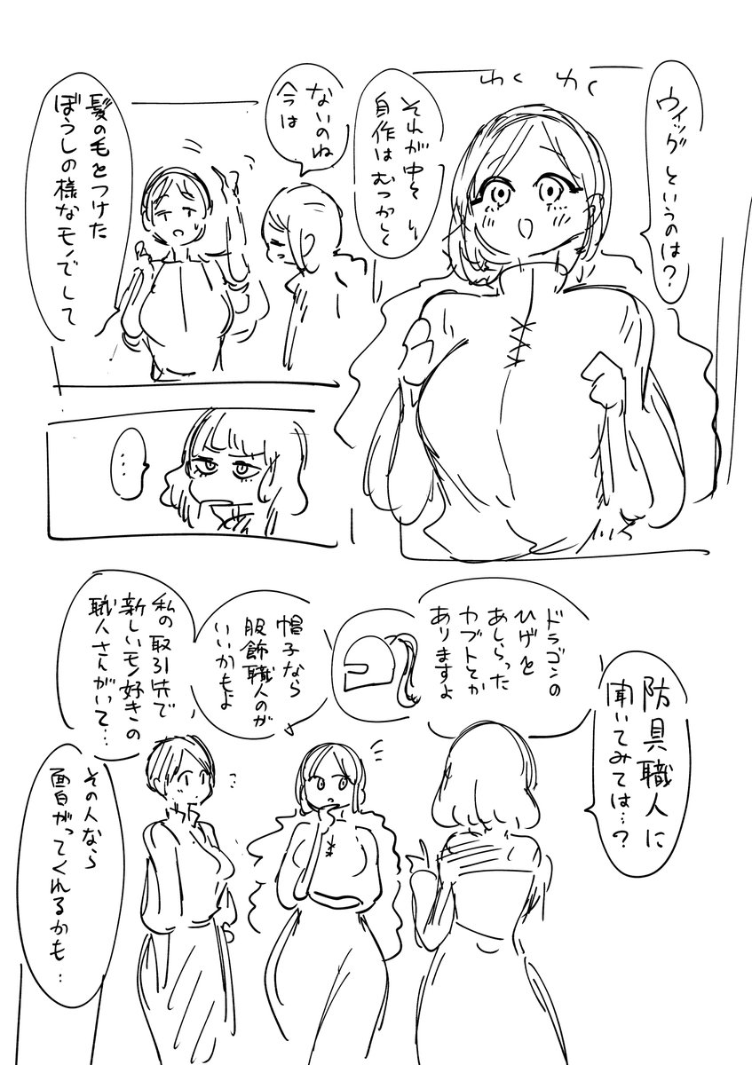 23 