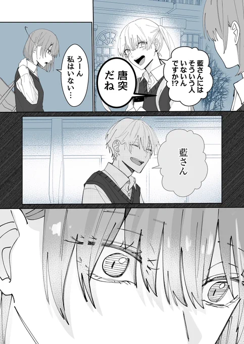 (4/6) 