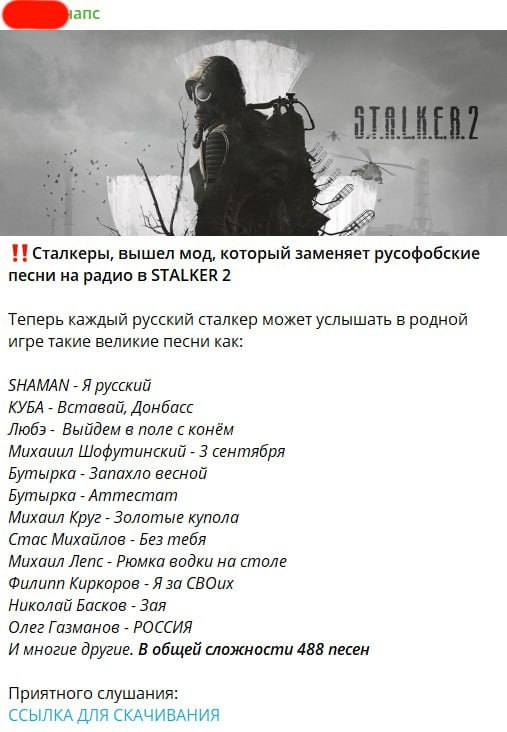 freeonis tweet media