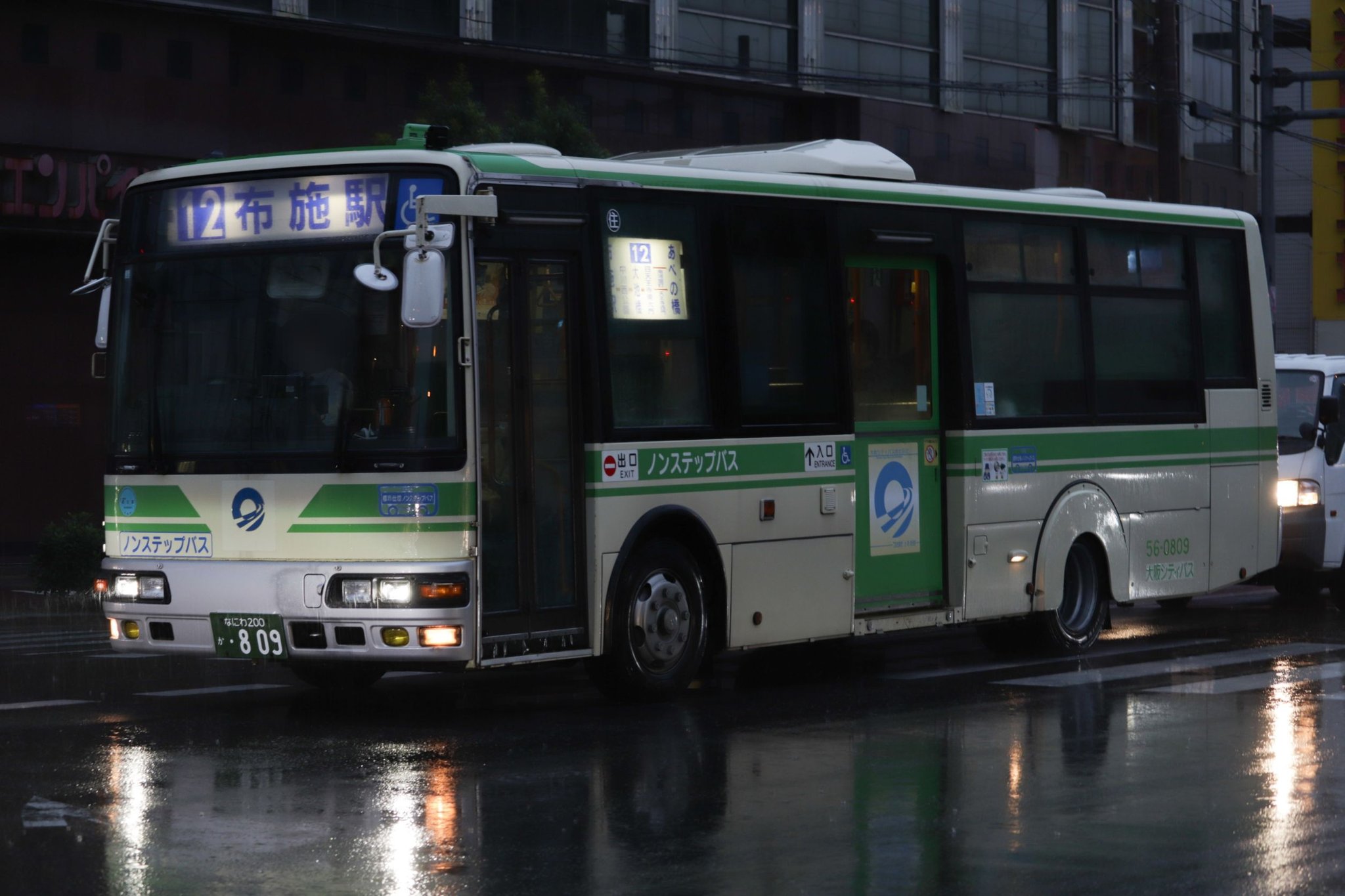 大阪市営地下鉄20系 23606F編成 (緑木検車場) 徹底ガイド