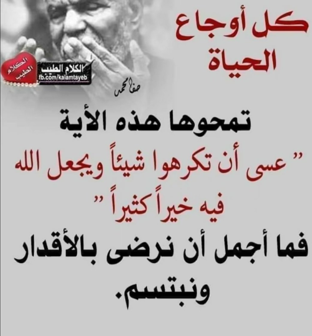 طالبة رضا الله (@mamn_mon) on Twitter photo 