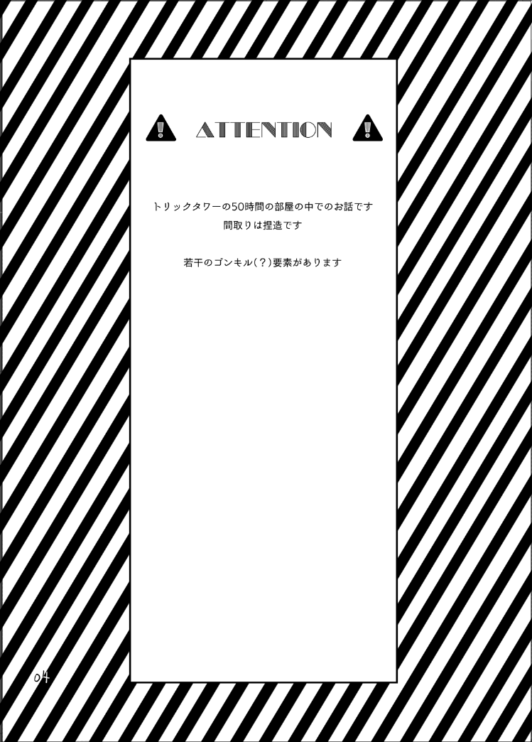12/15のハンターオンリー参加します!
レオクラが喧嘩したりお互いを意識したりいちゃいちゃしたりするだけの本です!
最後のとこに通販のリンク貼ります・・・
(1/4) 