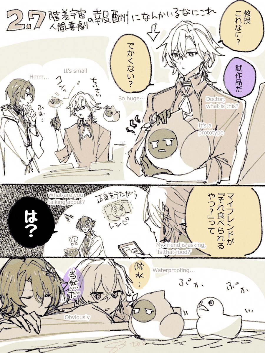 ２．７の報酬の準備をするレイチュリ #理砂 #ratiorine