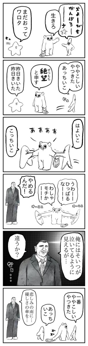 目卍 (@memanjix) on X