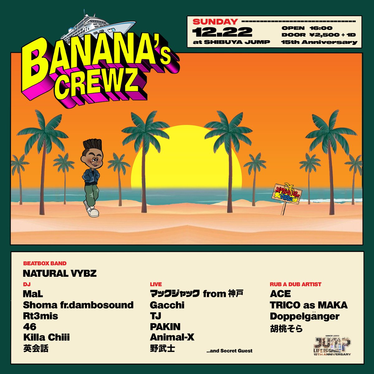 bananaページ Buy Fresh Green Plantains Japan - Ecuador Green Plantains