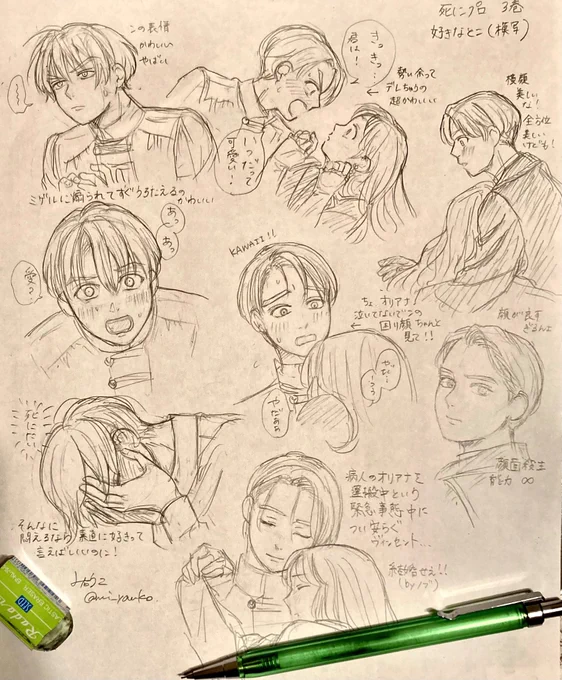 死にプロコミカライズが全編キュンでゆっくり読まないとキュン死しそう…😇なろうでもキュン死したのに襲いくるキュンの大渋滞…
好き過ぎて3巻の好きなとこ模写して抜き出したけどこんなんじゃ全然足りない😇
作画がとにかく可愛くて美しい… 
