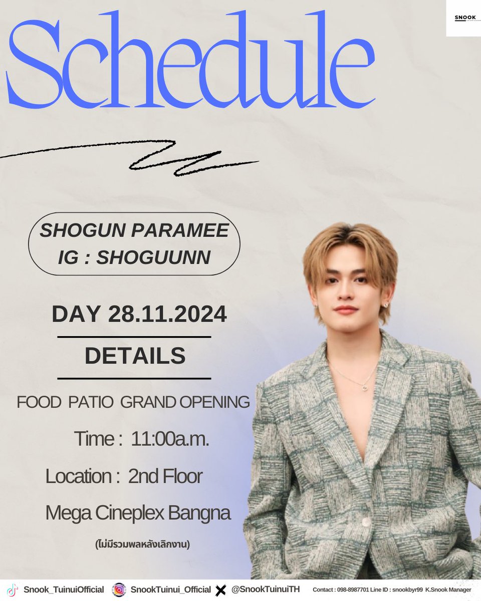 SnookTuinuiTH's tweet photo. Update | ตารางงาน SHOGUN
ประจำ วันที่ 28.11.2024
Grand Opening • ศูนย์อาหารฟู้ดพาทิโอ
พบกับ “โชกุน ปารมี“
Mega Food , MEGABANGNA
⏰ 11.00น - 13.00น
🟢 งานเปิด สามารถให้กำลังใจบริเวณรอบๆงานได้
#shoguunn #shoshine
#Foodpatio #CentralFoodpark
#SnookTuinuiManager https://t.co/Tqsh6Lt0YU
